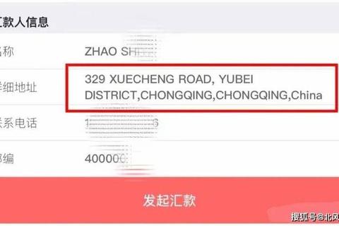 银行转账多久到账太煎熬三招教你快速搞定