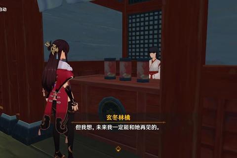 龙门传说全职业进阶攻略与隐藏任务触发条件详细解析