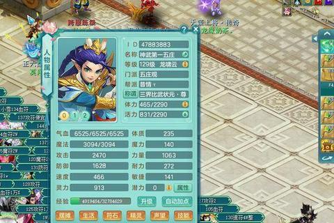 神武3手游零元党新区冲级指南 平民玩家资源分配与战力提升技巧