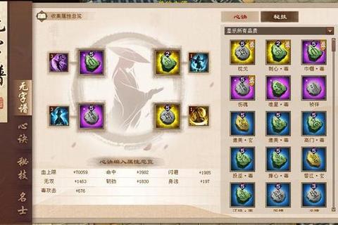天龙手游白嫖党零氪快速成型攻略高效搬砖与账号养成技巧