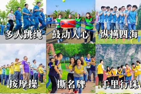 手舞足蹈猜词乐_趣味比划挑战赛-团队互动嗨翻天