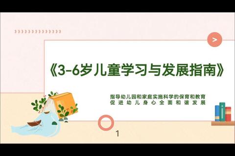 PPT文件下载指南_高效获取技巧与免费资源分享
