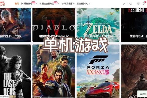 单机游戏试玩全攻略-热门新作深度体验与评测指南