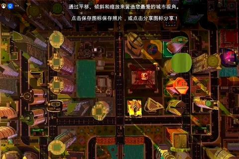 文明7手游城镇与城市布局攻略：资源调配与快速扩张技巧