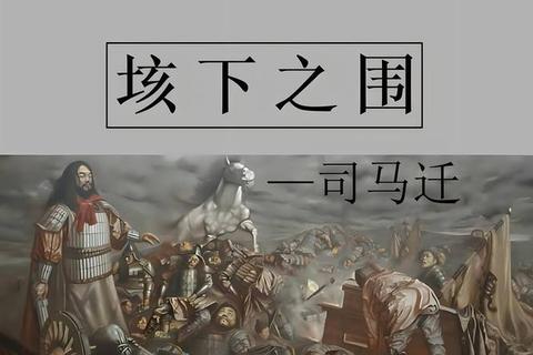棋枰争锋:智谋对决中的楚汉攻防战 棋枰争锋:智谋对决中的楚汉攻防战