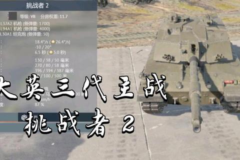 战雷：陆空载具对决从战术配合到战场制胜的终极指南