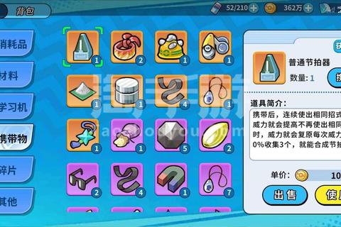 精灵战神手游全职业进阶指南与隐藏关卡速通技巧详解