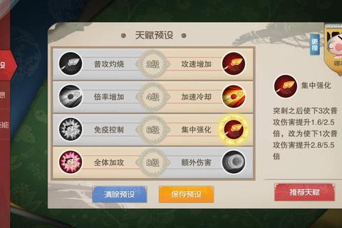 哪吒手游零氪党阵容搭配与战力提升通关秘籍