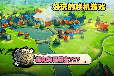 猫狗争霸战_策略卡牌对决开启全新冒险纪元