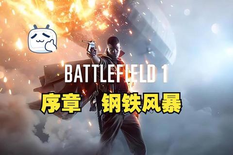 钢铁狂潮:重装战车极限突围_全球战场生存竞技 钢铁狂潮:重装战车极限突围_全球战场生存竞技