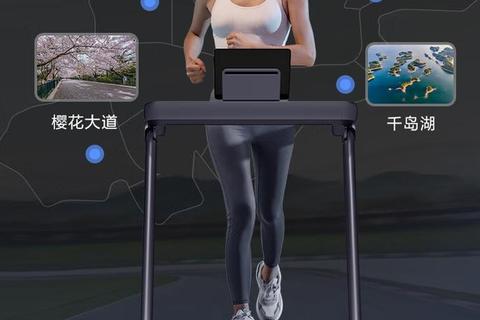 游戏跑步机：虚拟实境健身新体验_燃脂娱乐二合一