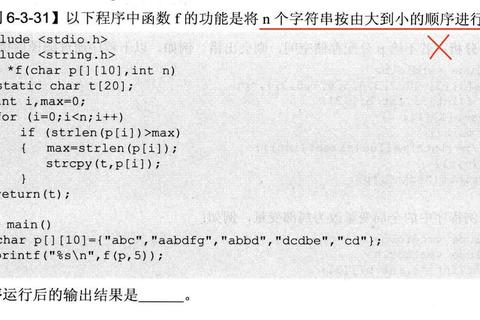 C语言次方怎么表示常见错误解析与正确方法总结
