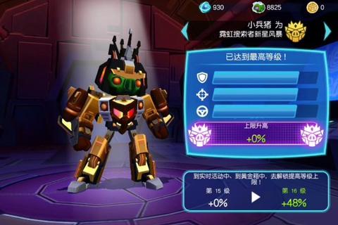 变形金刚手游快速通关秘籍与全角色进阶技巧解析