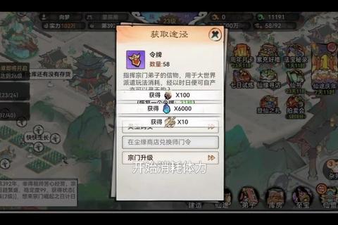 征途手游快速冲级全攻略：零氪金玩家七天战力飙升技巧解析