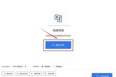MKV高清资源下载指南:格式选择与保存技巧