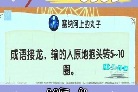 旋律猜猜乐:挑战你的热门金曲记忆库音符大作战-经典流行曲目竞猜与歌词接龙狂欢夜歌名谜城_听前奏猜经典老歌挑战赛火热开启唱响猜歌王:热门新曲与怀旧金曲巅峰对决乐动猜歌坊-经典与现代曲目接龙竞答派对 旋律猜猜乐:挑战你的热门金曲记忆库音符大作战-经典流行曲目竞猜与歌词接龙狂欢夜歌名谜城_听前奏猜经典老歌挑战赛火热开启唱响猜歌王:热门新曲与怀旧金曲巅峰对决乐动猜歌坊-经典与现代曲目接龙竞答派对
