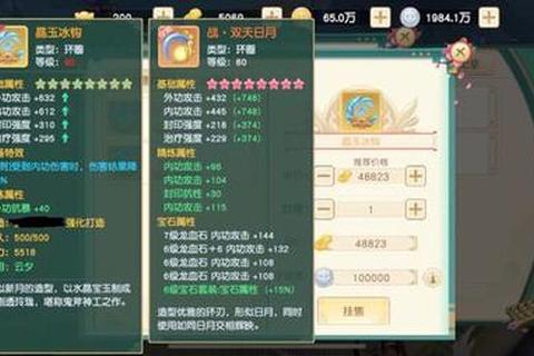 神雕侠侣手游全门派技能解析与速刷副本实战操作指南