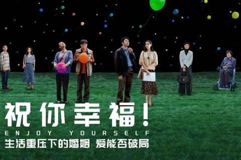 心花路放为什么离婚婚姻危机背后的情感修复与破局指南