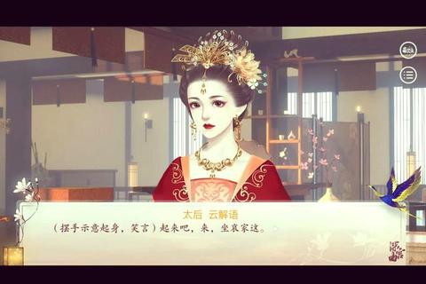 深宫绮梦录:从宫女到皇后的逆袭养成之路 深宫绮梦录:从宫女到皇后的逆袭养成之路