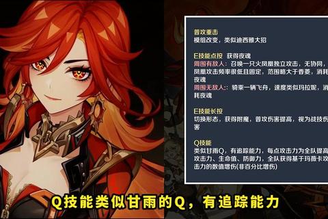 火源正式上线时间引争议？官方最新回应明确具体上线节点