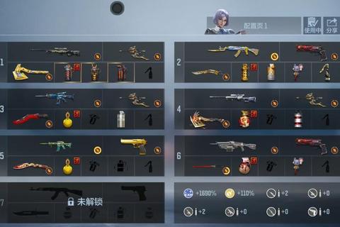 CF手游刷武器高效技巧与零氪金永久获取指南