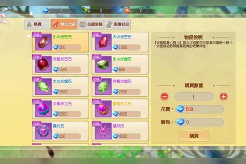 蜀门手游装备锻造2025最新技巧零失败秘诀与高成功率实战攻略