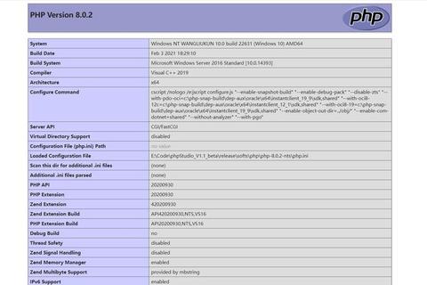 PHP下载安装全攻略：最新版本获取与环境配置详细教程