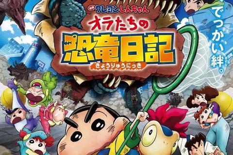 蜡笔小新：春日部大冒险_趣味挑战与童年回忆重启