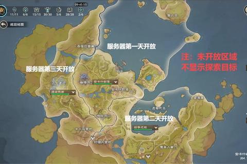 真实穿越游戏全地图探索指南与隐藏任务解锁技巧新手必看攻略
