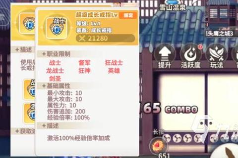 手游角色极速冲级秘籍：三天满级绝版装备与零氪金技巧全攻略