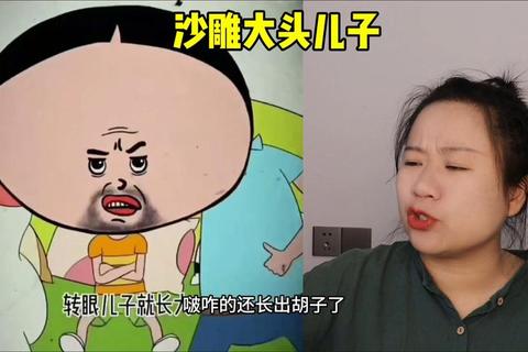 大头儿子爆笑表情包合集：微信聊天必备日常斗图神器