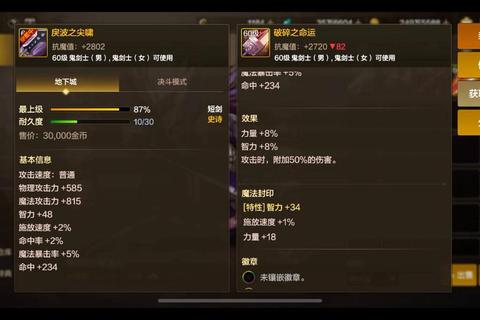 斯比弗雷尔隐藏剧情触发技巧与稀有装备获取全攻略