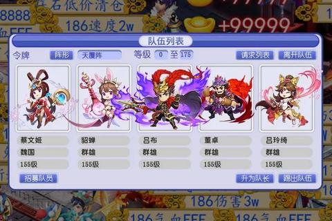 幕府野望名将招募全攻略抽卡技巧与阵容搭配实战解析