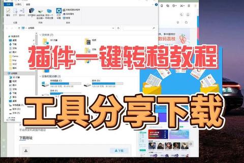 淘金小助手下载攻略：高效获取资源工具及安装教程