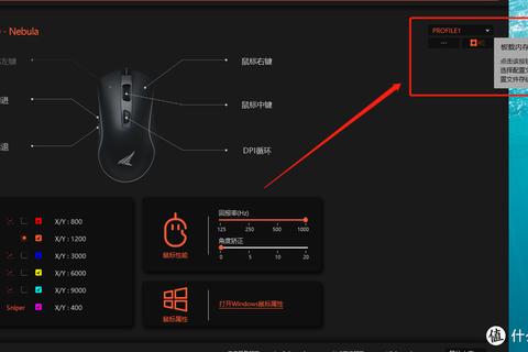 G502驱动深度优化指南：游戏鼠标宏编程与自定义按键配置教程