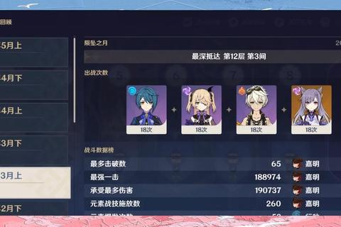 深渊之门手游新手必看快速升级与神装打造全攻略