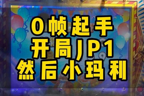 推决胜时刻-掌握技巧赢大奖_手把手教你成为推币达人 推决胜时刻-掌握技巧赢大奖_手把手教你成为推币达人