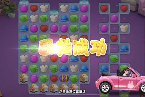 女心游戏攻略高冷学长隐藏结局解锁技巧与甜蜜互动指南