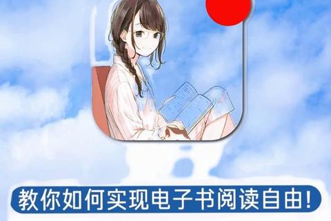 圣才电子书APP下载_官方正版资源与高效学习工具一键获取