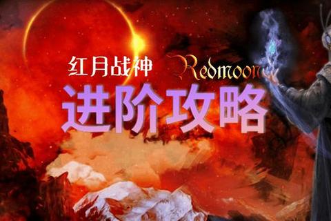 盛世网页游戏2023新手必备技巧与高手进阶全攻略指南