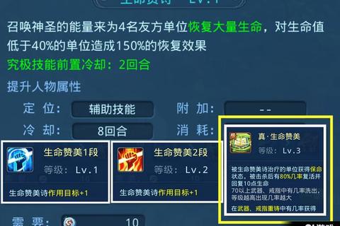 星辰奇缘手游新手职业选择与开荒技巧全攻略