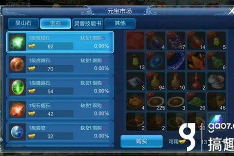 不再犹豫手游全BOSS通关技巧与高分秘籍解析