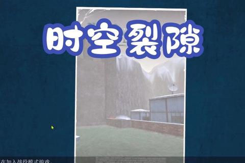 镜界迷踪：穿梭虚实之间的秘境探秘与时空裂隙解密指南