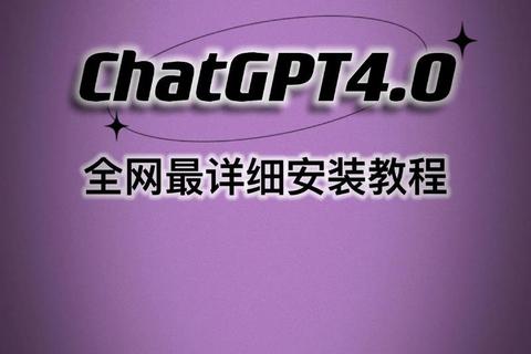 MetaTrader4最新版下载教程-多平台安装与安全指南  第1张