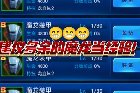 预算有限多少钱出雷霆？三大省钱技巧助你低价拿下理想装备