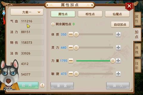 问道手游敏金杀塔速通攻略职业加点与队伍搭配技巧详解