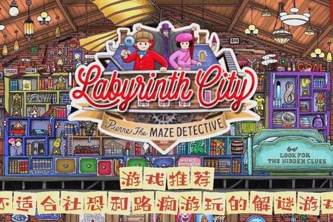 思维迷宫大闯关:解锁脑力极限的趣味谜题挑战脑力风暴启航_破解隐藏的思维谜阵与逻辑陷阱智趣谜题链-激活脑细胞的24道趣味思维关卡逻辑迷城逃脱赛:挑战你的思维跃迁与创意突围思维魔方解码战_15步突破常规的脑力训练游戏 思维迷宫大闯关:解锁脑力极限的趣味谜题挑战脑力风暴启航_破解隐藏的思维谜阵与逻辑陷阱智趣谜题链-激活脑细胞的24道趣味思维关卡逻辑迷城逃脱赛:挑战你的思维跃迁与创意突围思维魔方解码战_15步突破常规的脑力训练游戏