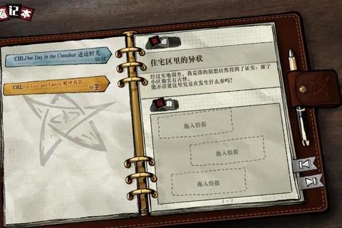 萌星解谜40全关卡通关技巧与隐藏线索收集详细攻略