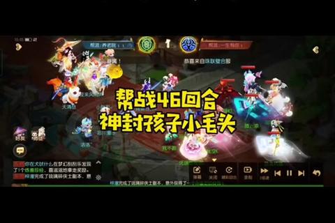 梦幻西游手游方寸孩子PVP技能搭配与属性加点养成攻略
