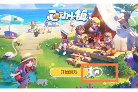 星语恋曲:甜蜜抉择之旅-心动互动游戏全攻略 星语恋曲:甜蜜抉择之旅-心动互动游戏全攻略